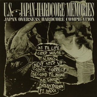 06_U.S. - Japan Hardcore Memories - SECOND TO NONE_w320.jpg