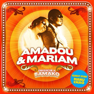 90位 Amadou & Miriam - Dimanche a Bamako.jpg