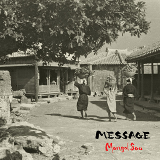 MESSAGE - MONGOL800_w320.jpg