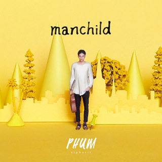 Manchild - Phum Viphurit_w320.jpg