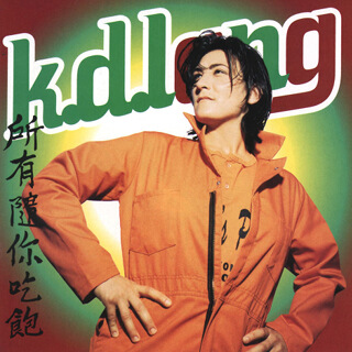 No.25 All You Can Eat - K.D. Lang.jpg
